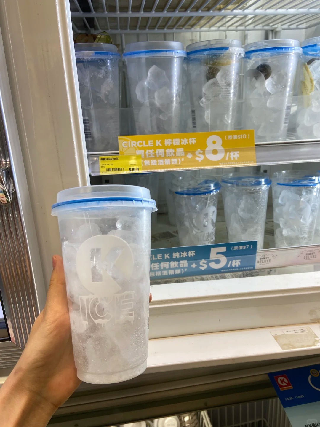 香港ok便利店冰杯.jpg